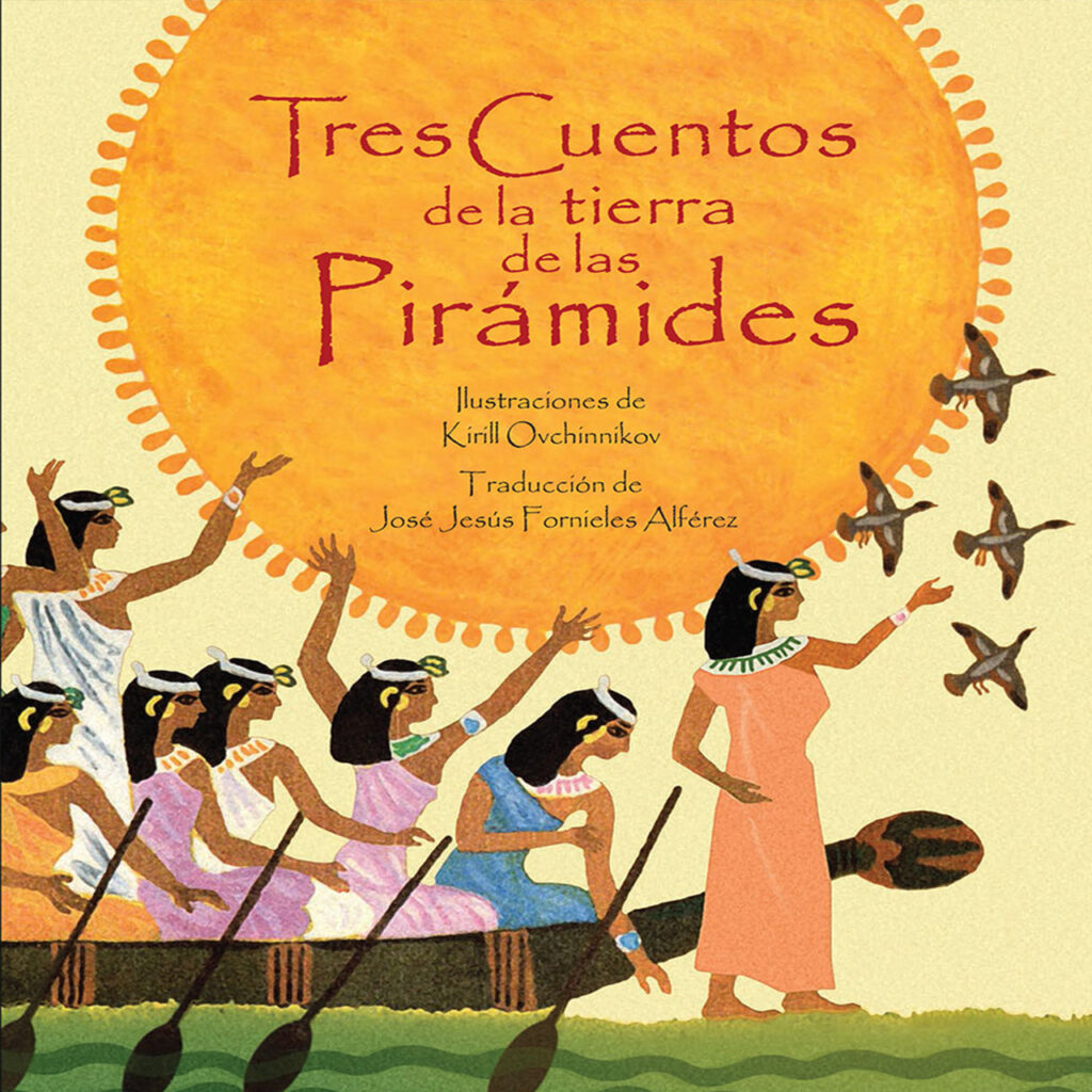 Tres cuentos de la tierra de las pirámides